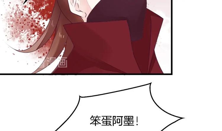 第6话 你知道我想嫁谁(1/2)-第6话