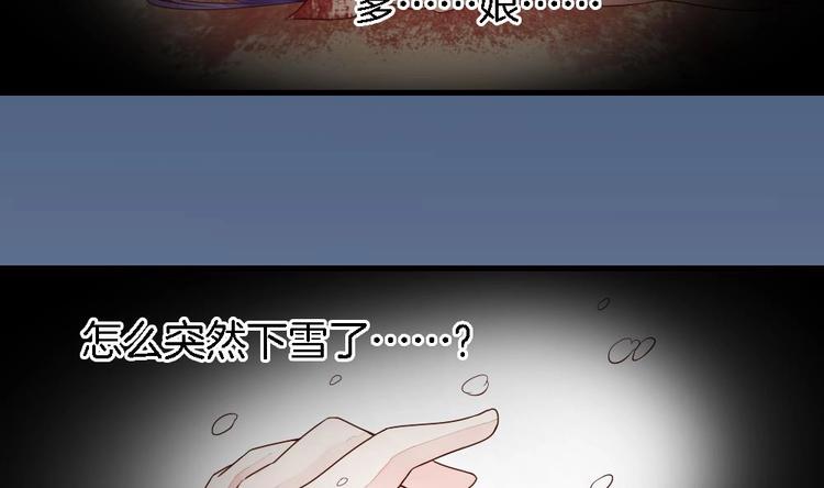 第6话 你知道我想嫁谁(1/2)-第6话