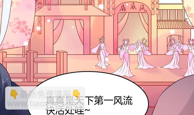 第6话 你知道我想嫁谁(1/2)-第6话