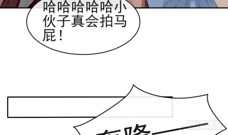 第51话 少年相遇(1/2)-第50话