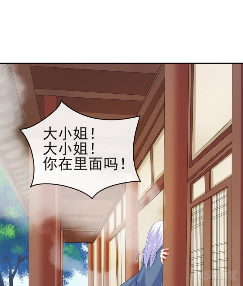 第51话 少年相遇(1/2)-第50话