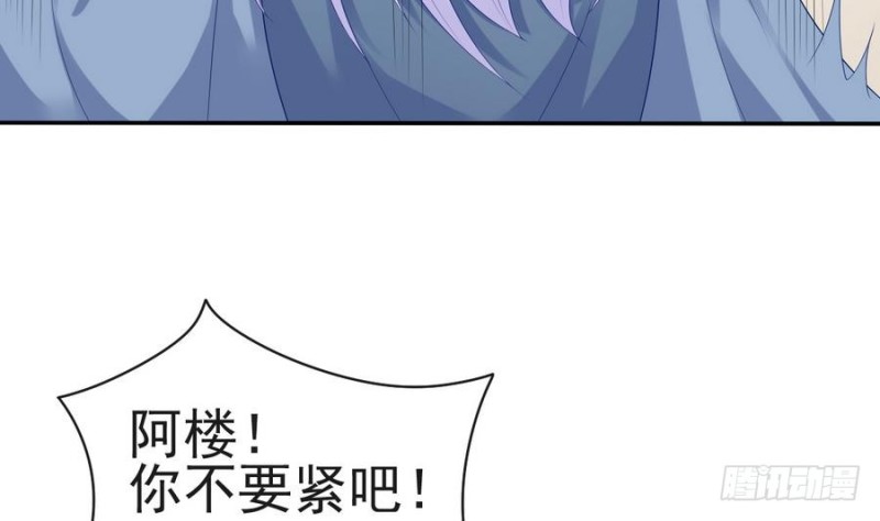 第51话 少年相遇(1/2)-第50话