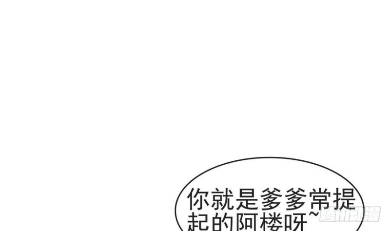 第51话 少年相遇(1/2)-第50话