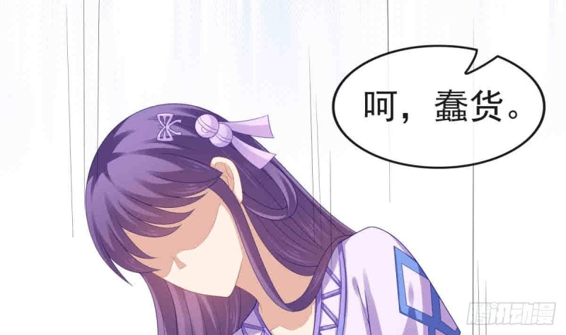 第55话 兄弟同心(1/2)-第54话