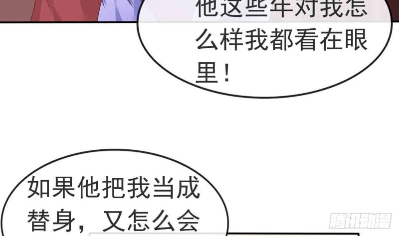 第55话 兄弟同心(1/2)-第54话