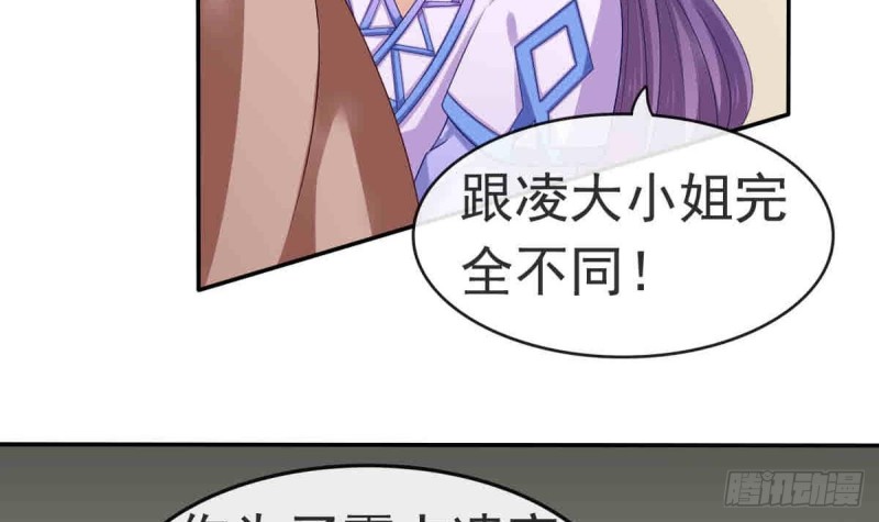 第55话 兄弟同心(1/2)-第54话