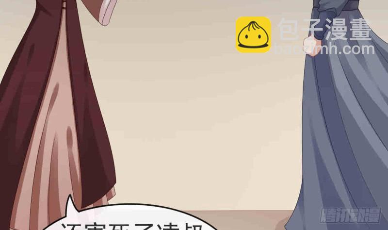 第55话 兄弟同心(1/2)-第54话
