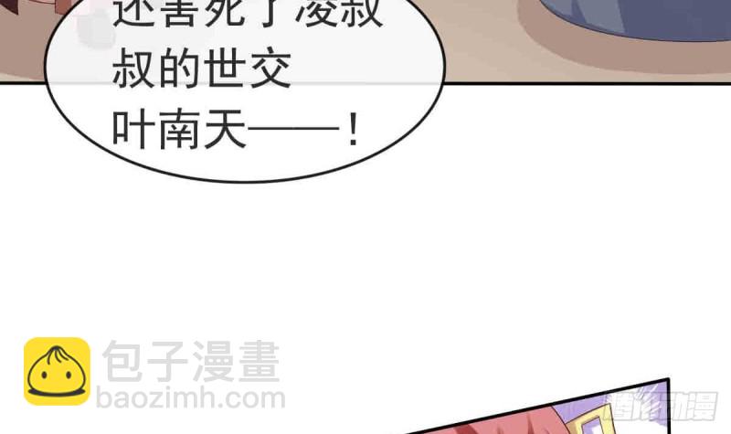第55话 兄弟同心(1/2)-第54话