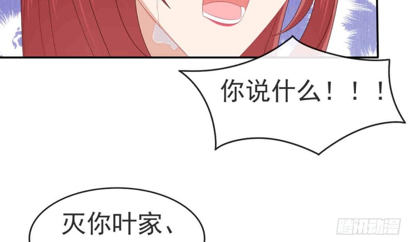 第55话 兄弟同心(1/2)-第54话