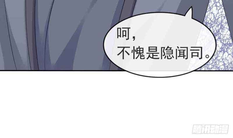 第55话 兄弟同心(1/2)-第54话
