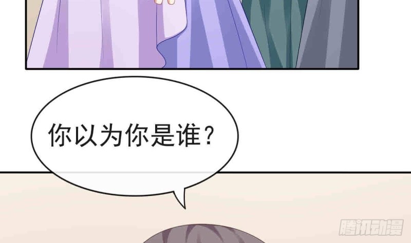 第55话 兄弟同心(1/2)-第54话