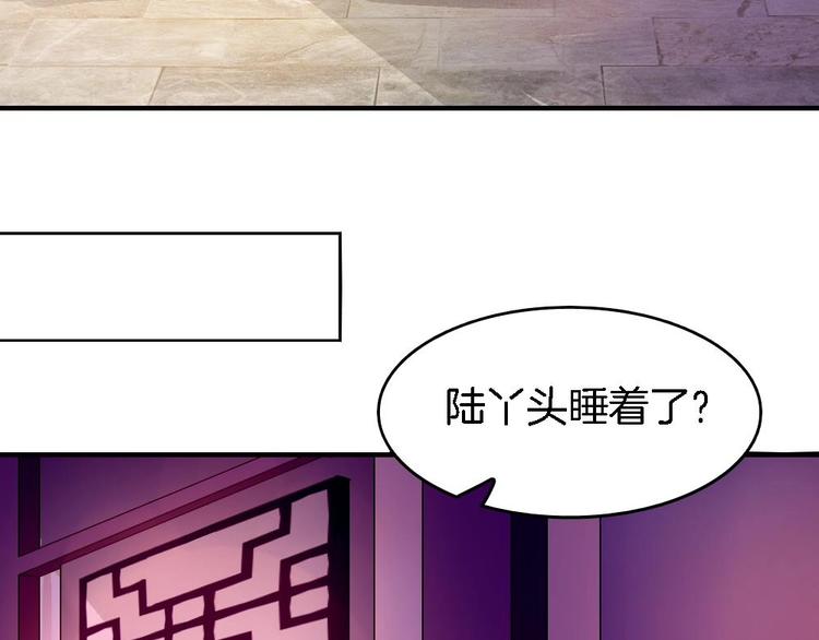 第9话 不准看别的女人(1/2)-第8话