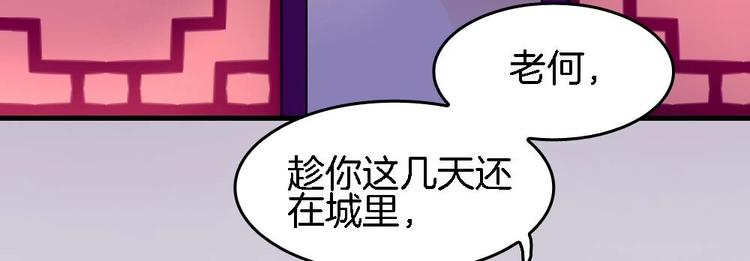 第9话 不准看别的女人(1/2)-第8话
