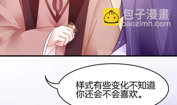 第9话 不准看别的女人(1/2)-第8话