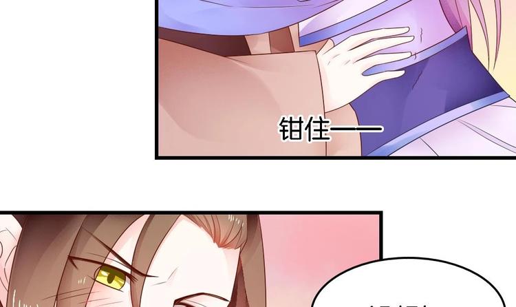 第9话 不准看别的女人(1/2)-第8话