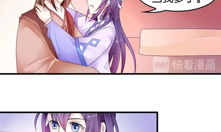 第9话 不准看别的女人(1/2)-第8话