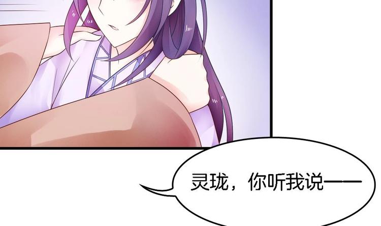 第9话 不准看别的女人(1/2)-第8话