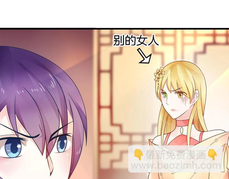 第9话 不准看别的女人(1/2)-第8话
