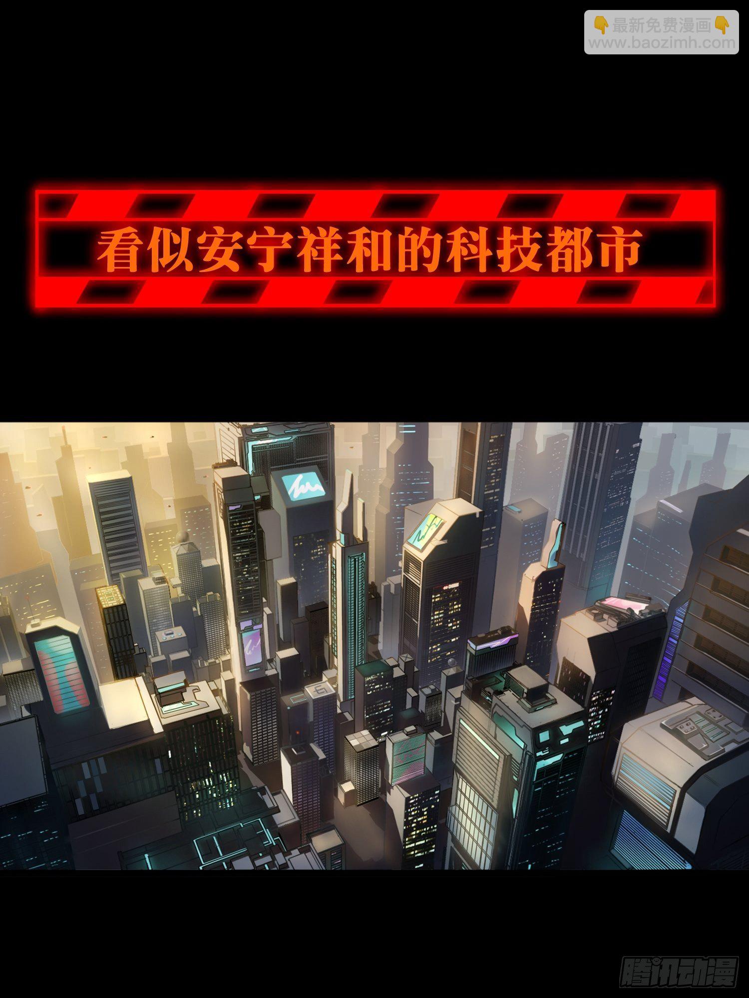 预热话-第2话