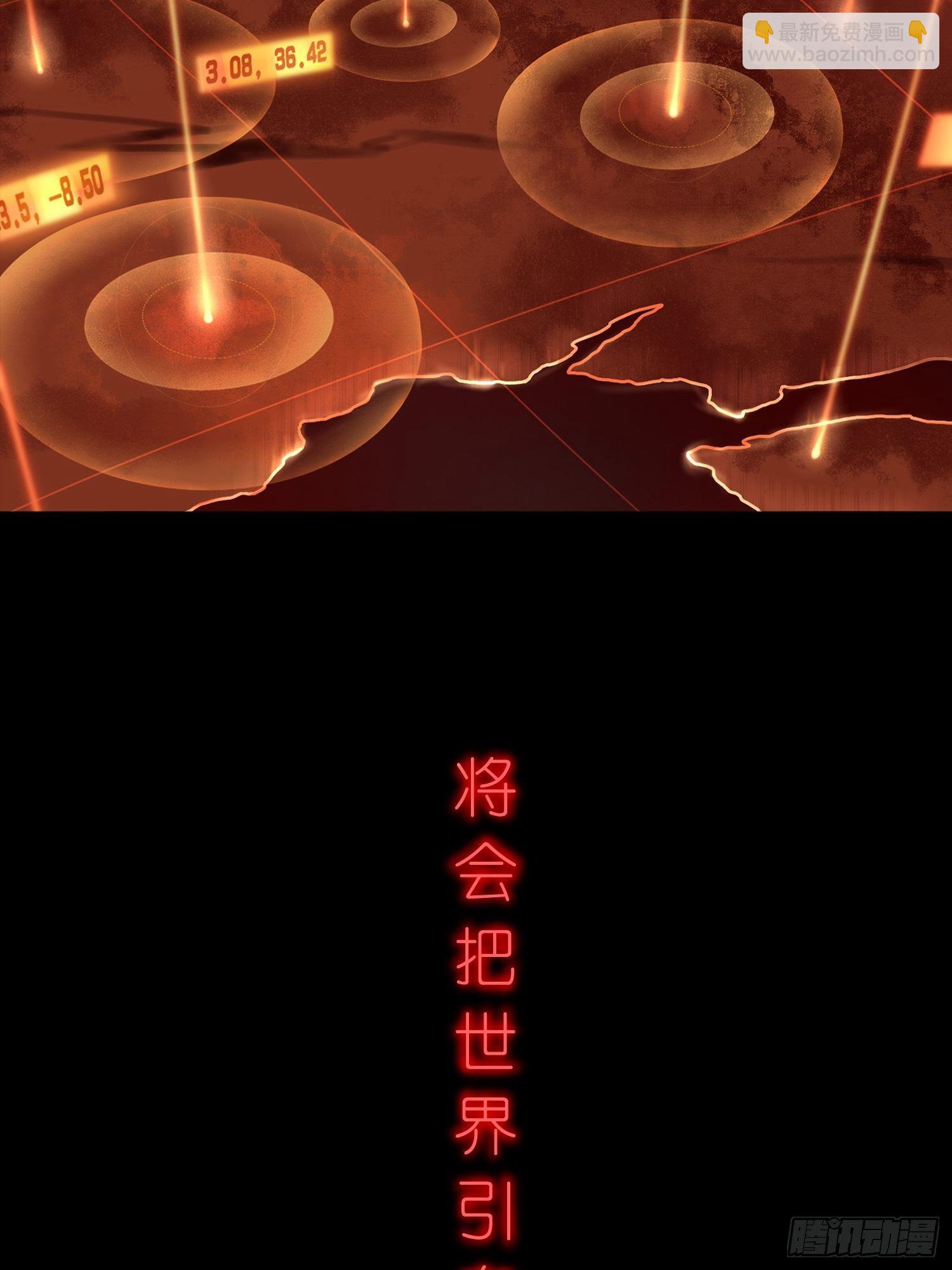 预热话-第2话