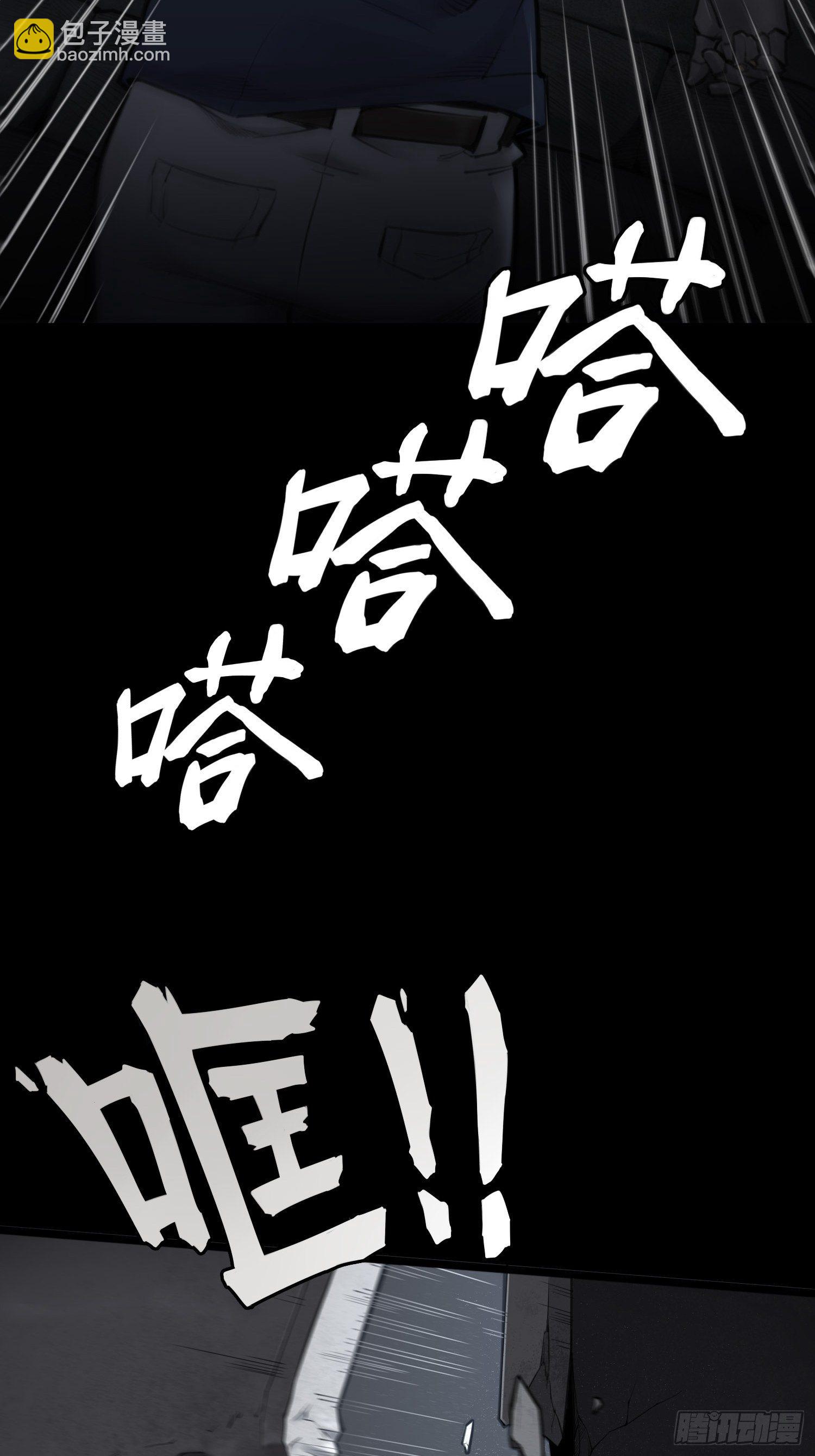 06话 血与花(1/2)-第12话