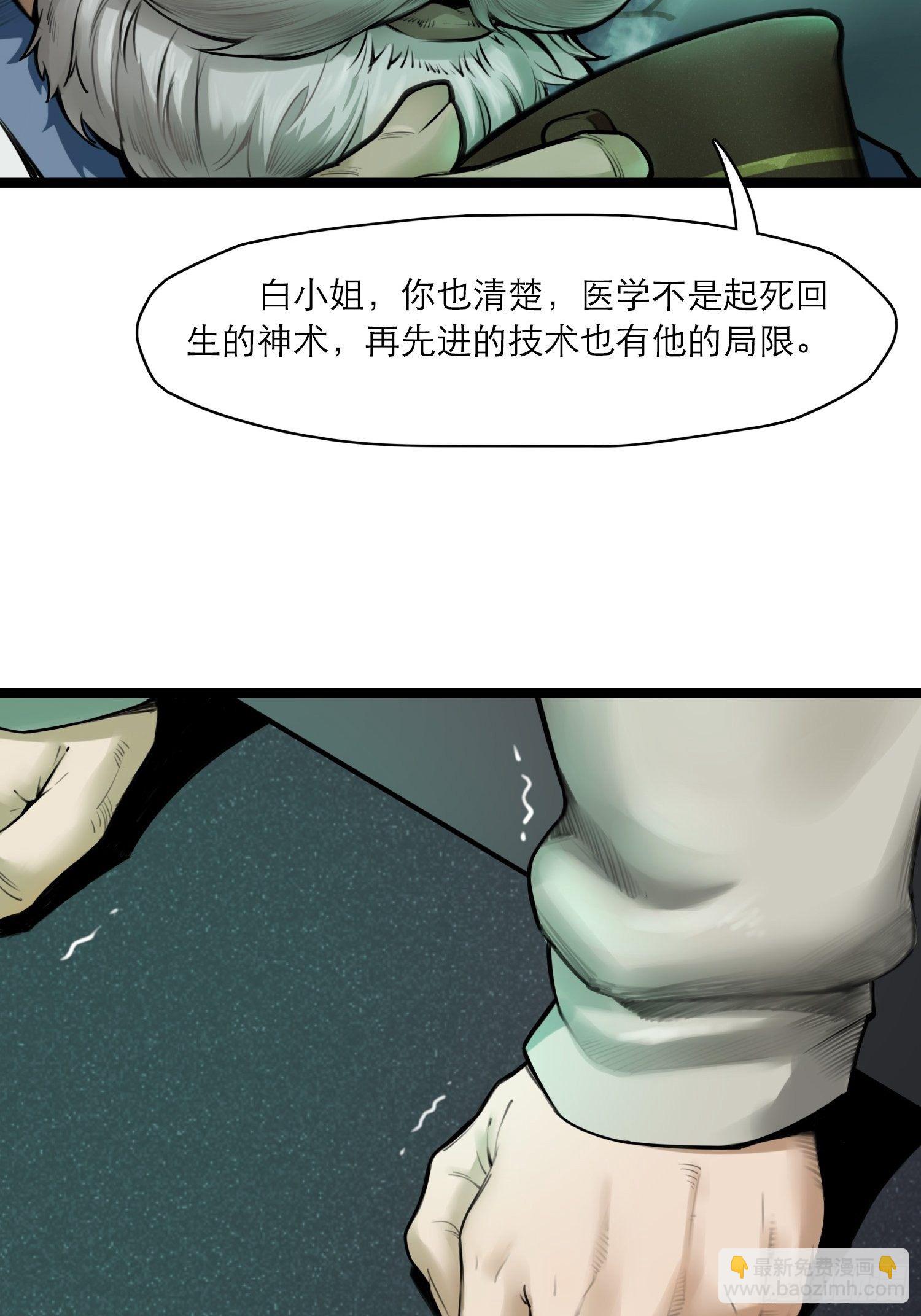 08话 最重要的人(1/2)-第14话