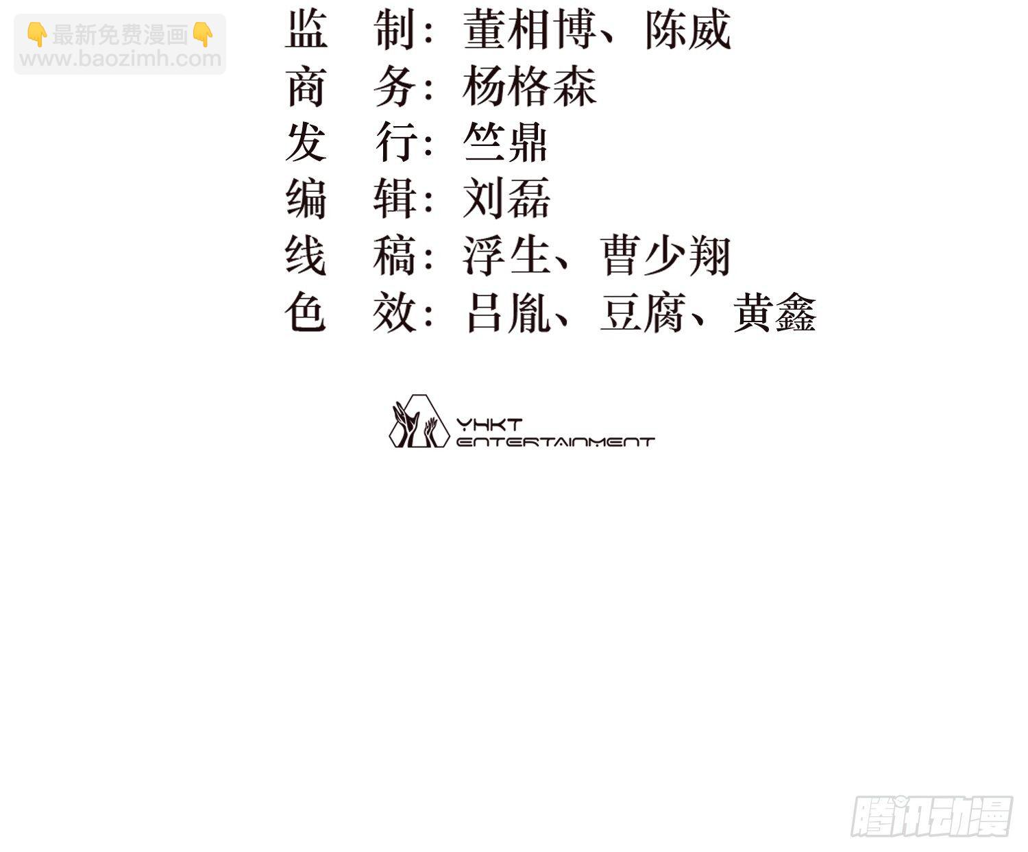 08话 最重要的人(1/2)-第14话