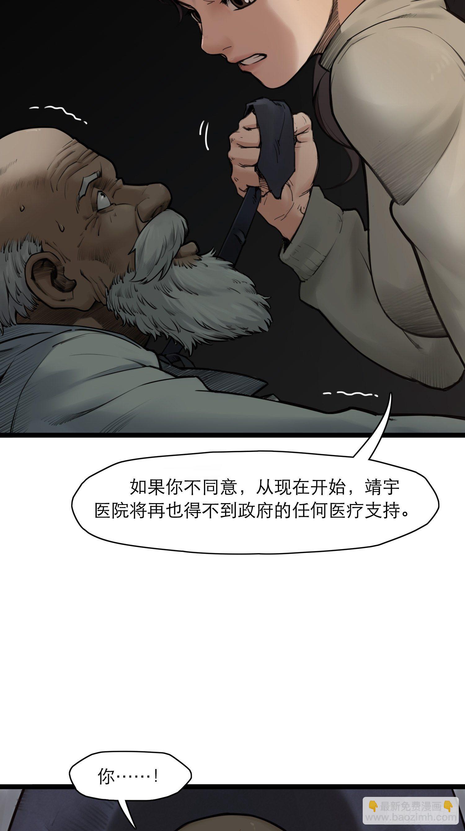 08话 最重要的人(1/2)-第14话