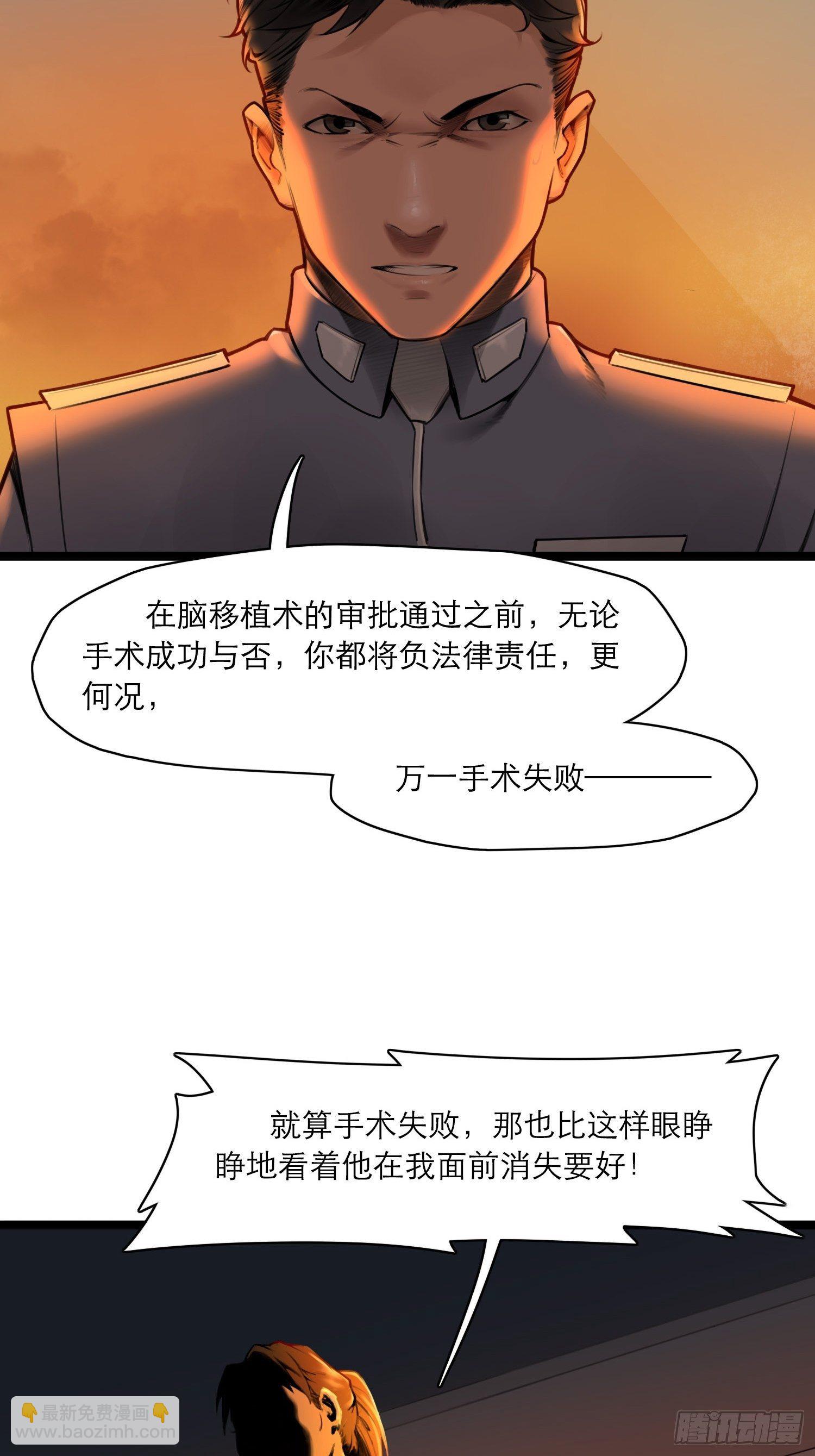 08话 最重要的人(1/2)-第14话