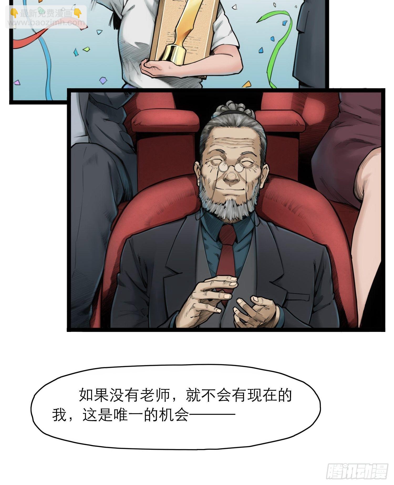08话 最重要的人(1/2)-第14话