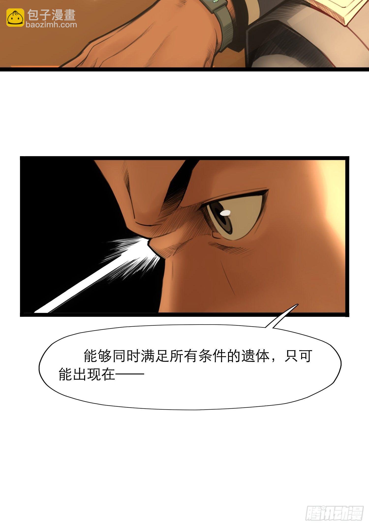 08话 最重要的人(1/2)-第14话