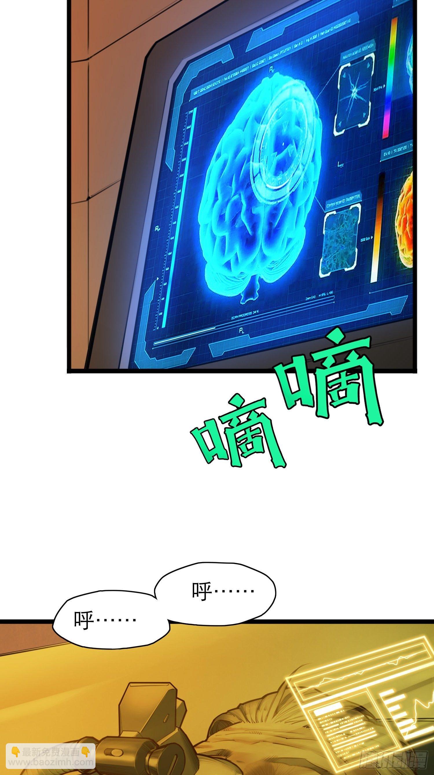 08话 最重要的人(1/2)-第14话