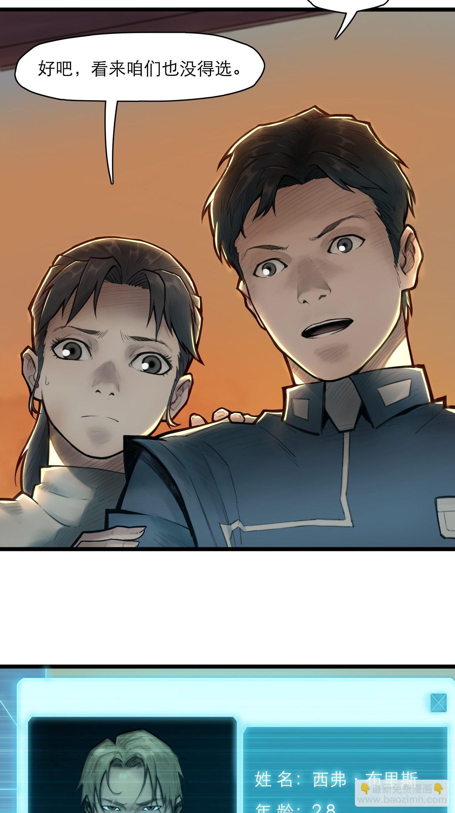 08话 最重要的人(1/2)-第14话