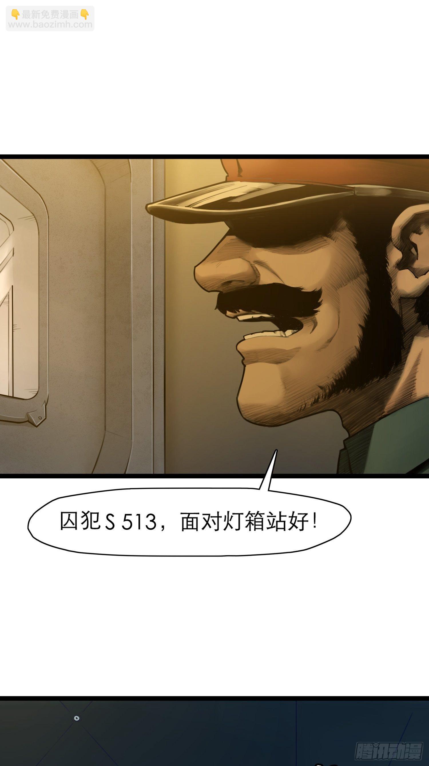 08话 最重要的人(1/2)-第14话