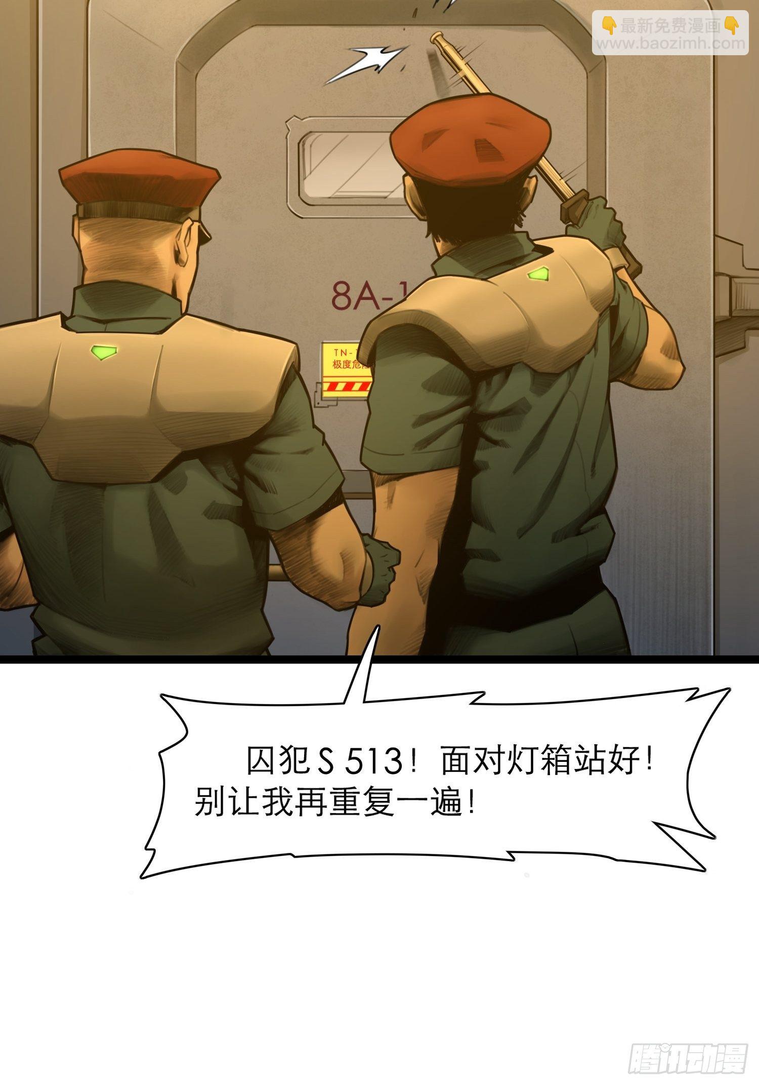 08话 最重要的人(1/2)-第14话