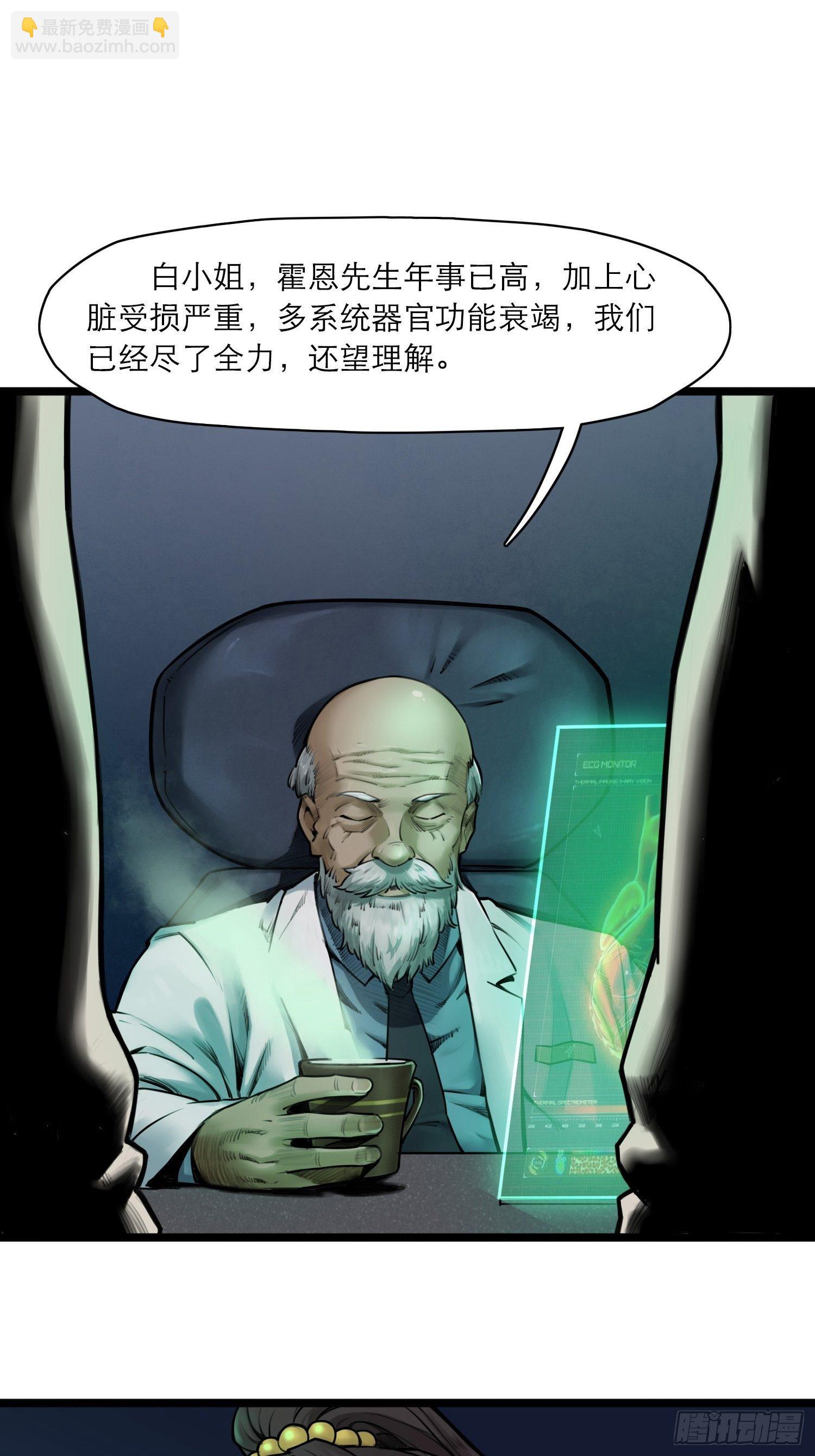 08话 最重要的人(1/2)-第14话