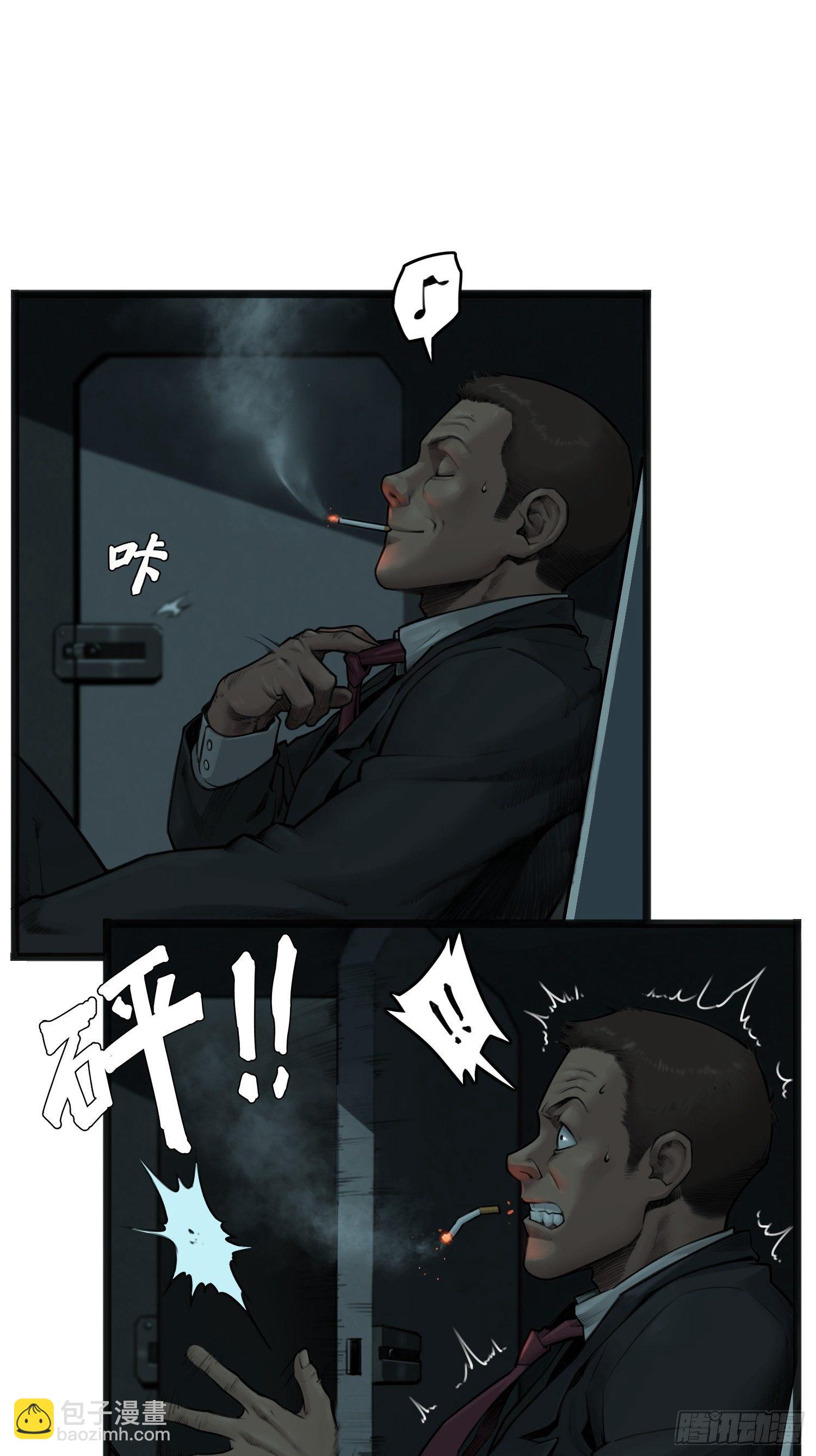 10 白塔(1/2)-第16话