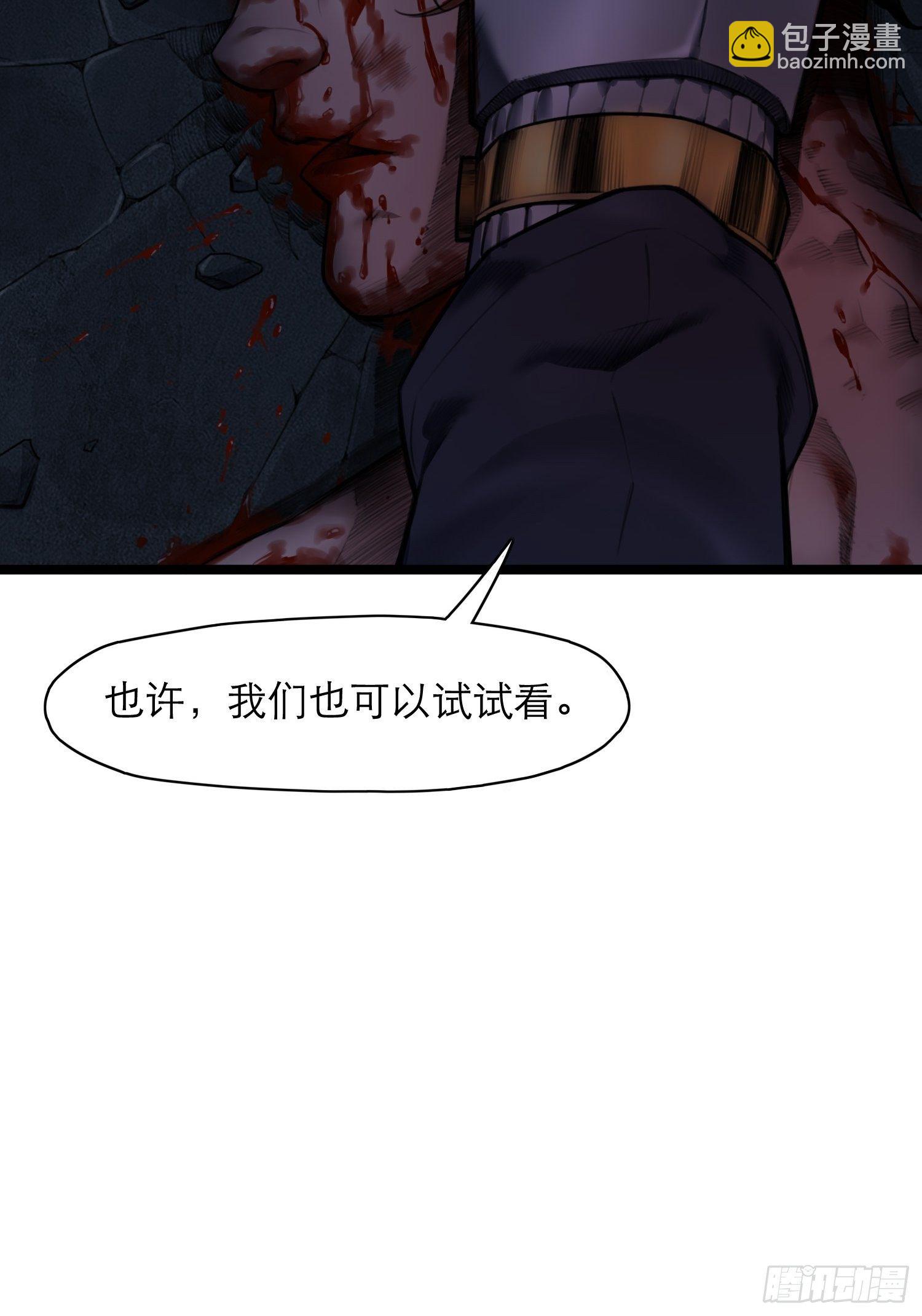 10 白塔(1/2)-第16话