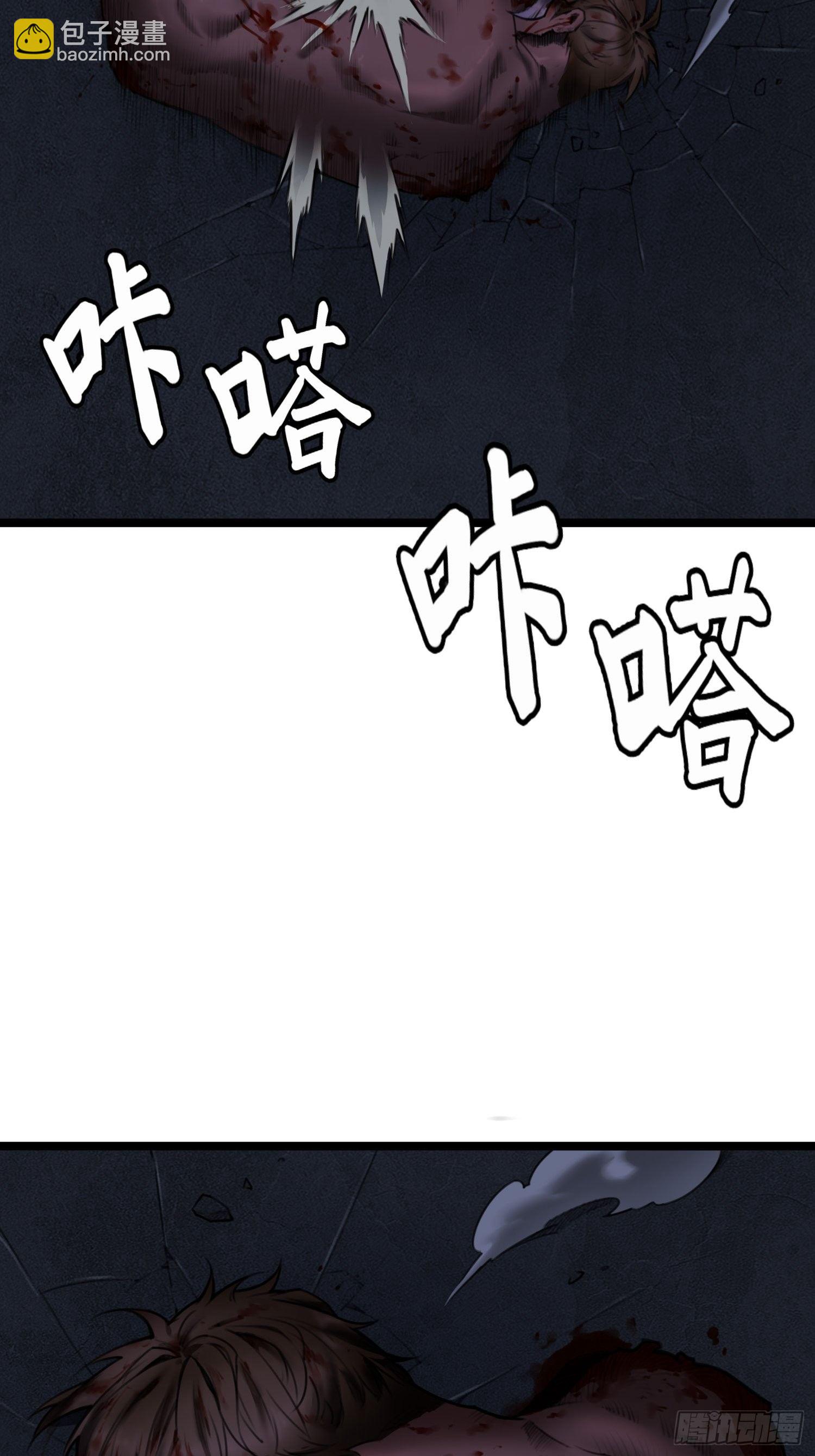 10 白塔(1/2)-第16话