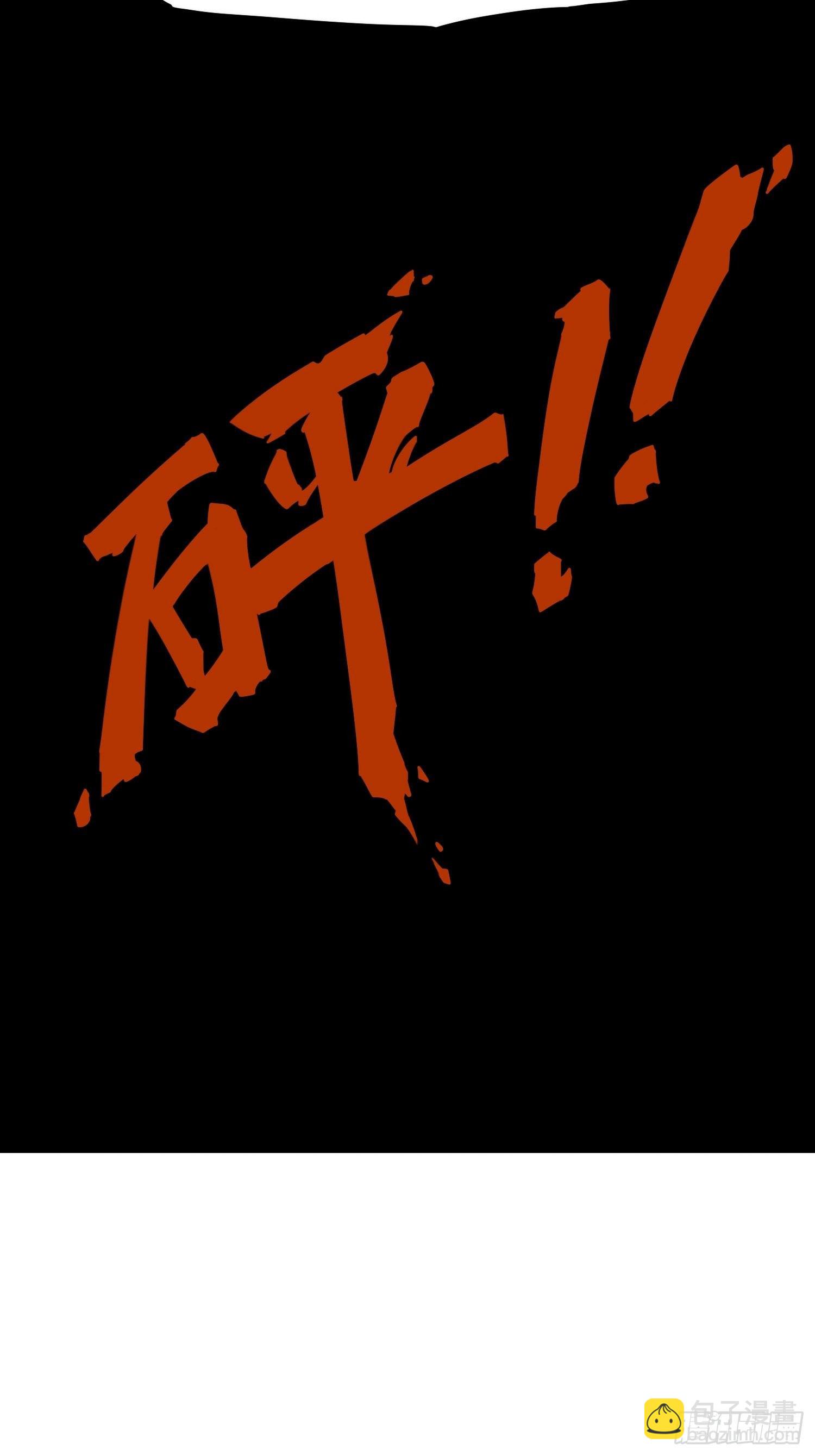 10 白塔(1/2)-第16话