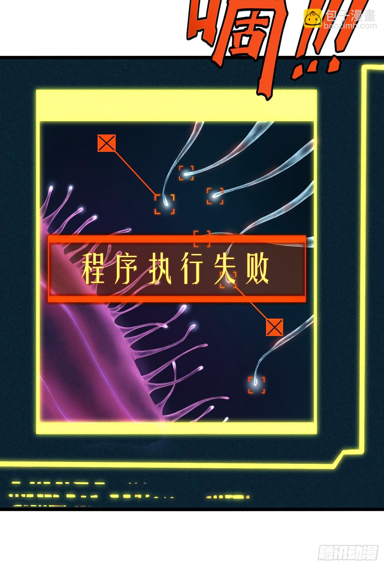 13话 自由意志-第20话