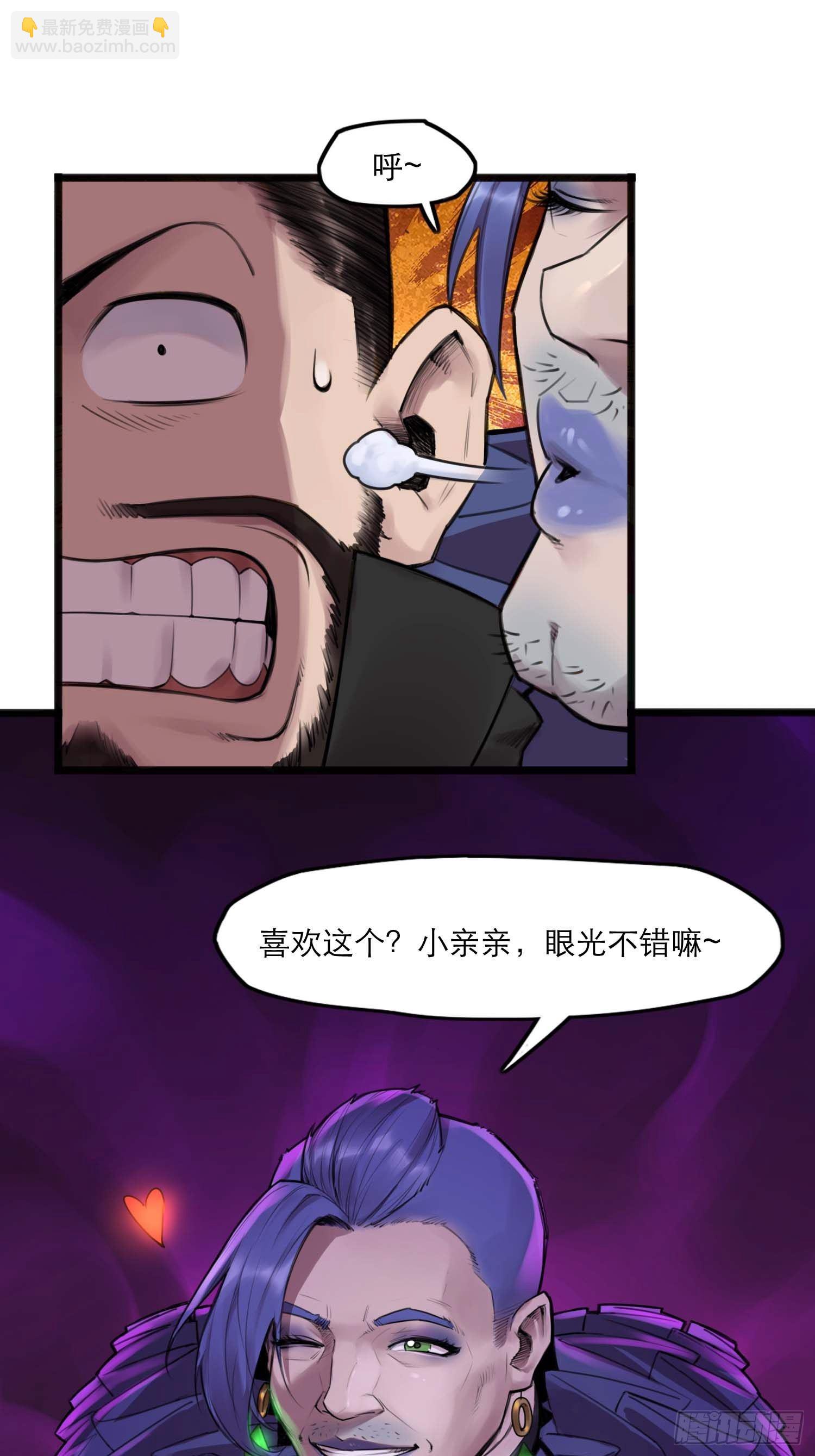 20话 致命美人(1/2)-第28话