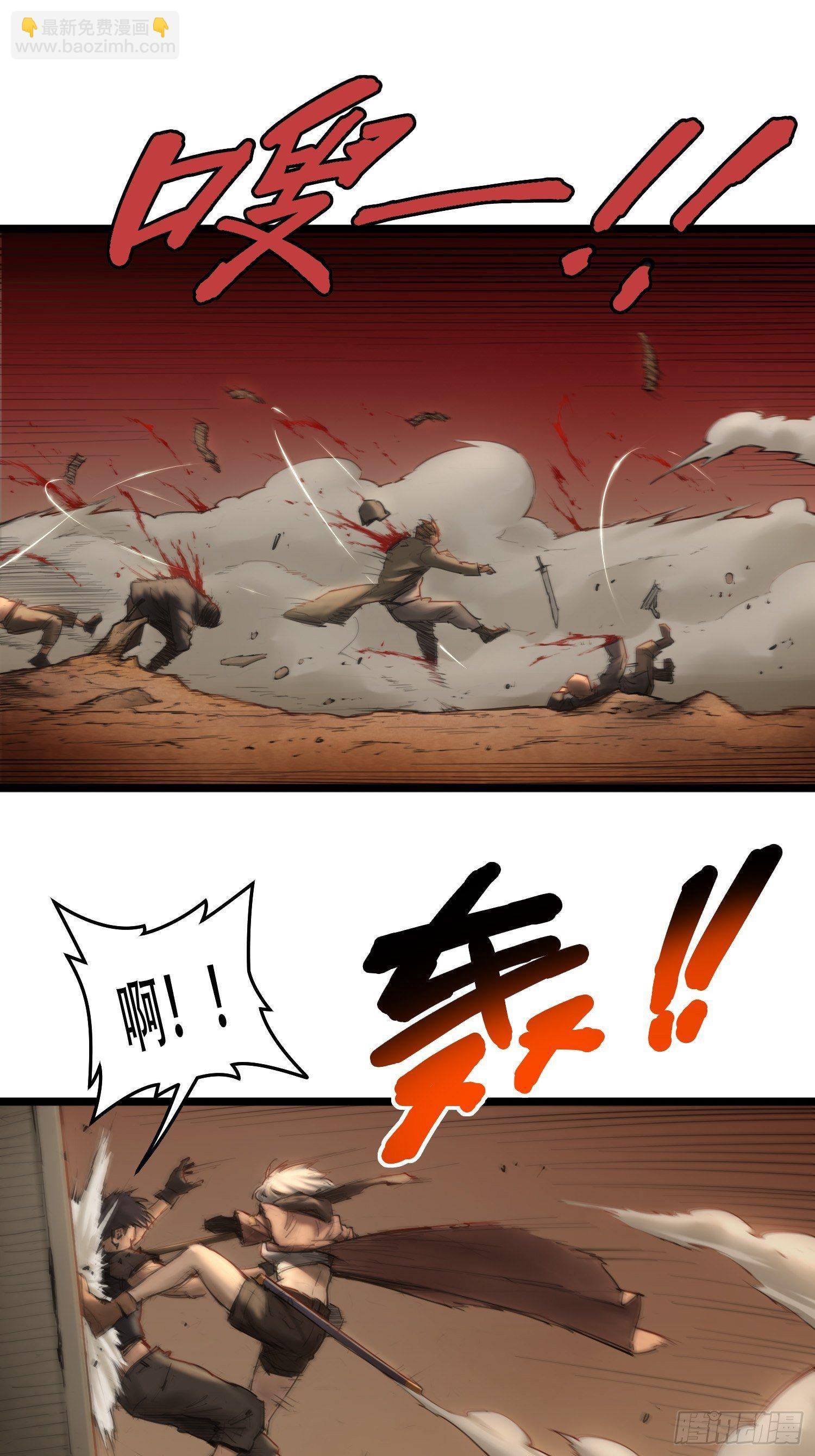 启幕（下）(1/2)-第4话