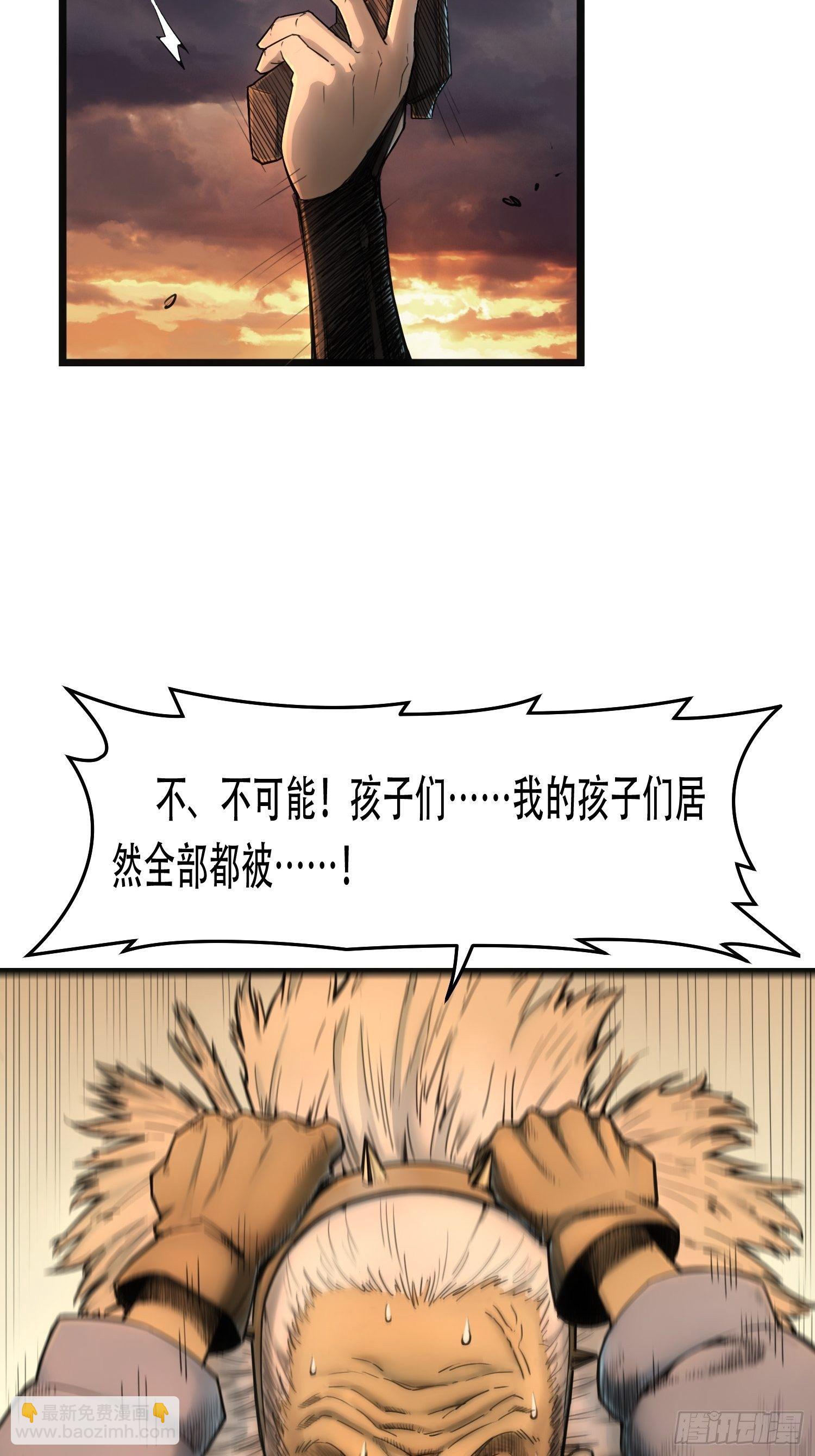 启幕（下）(1/2)-第4话