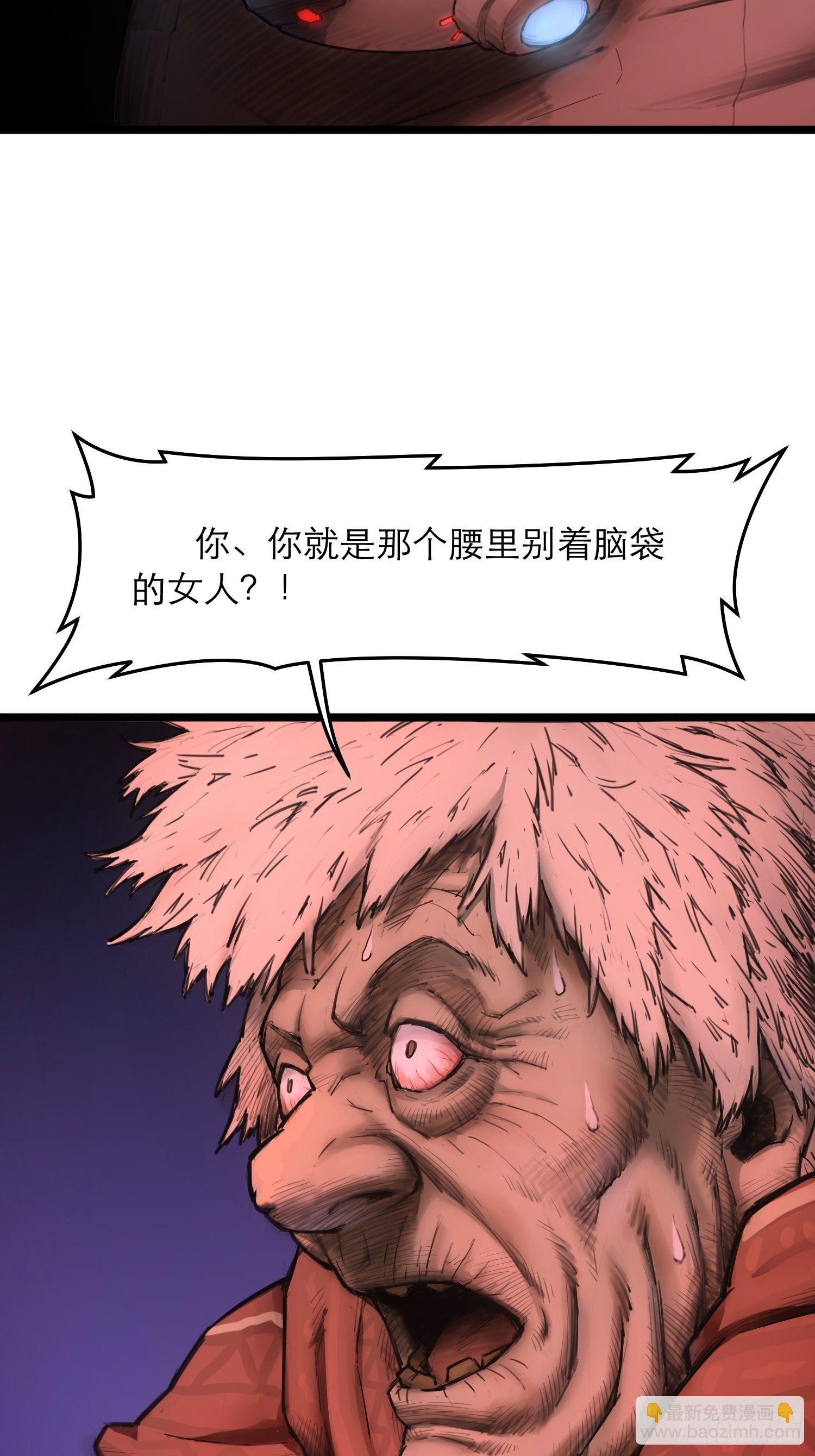 启幕（下）(1/2)-第4话