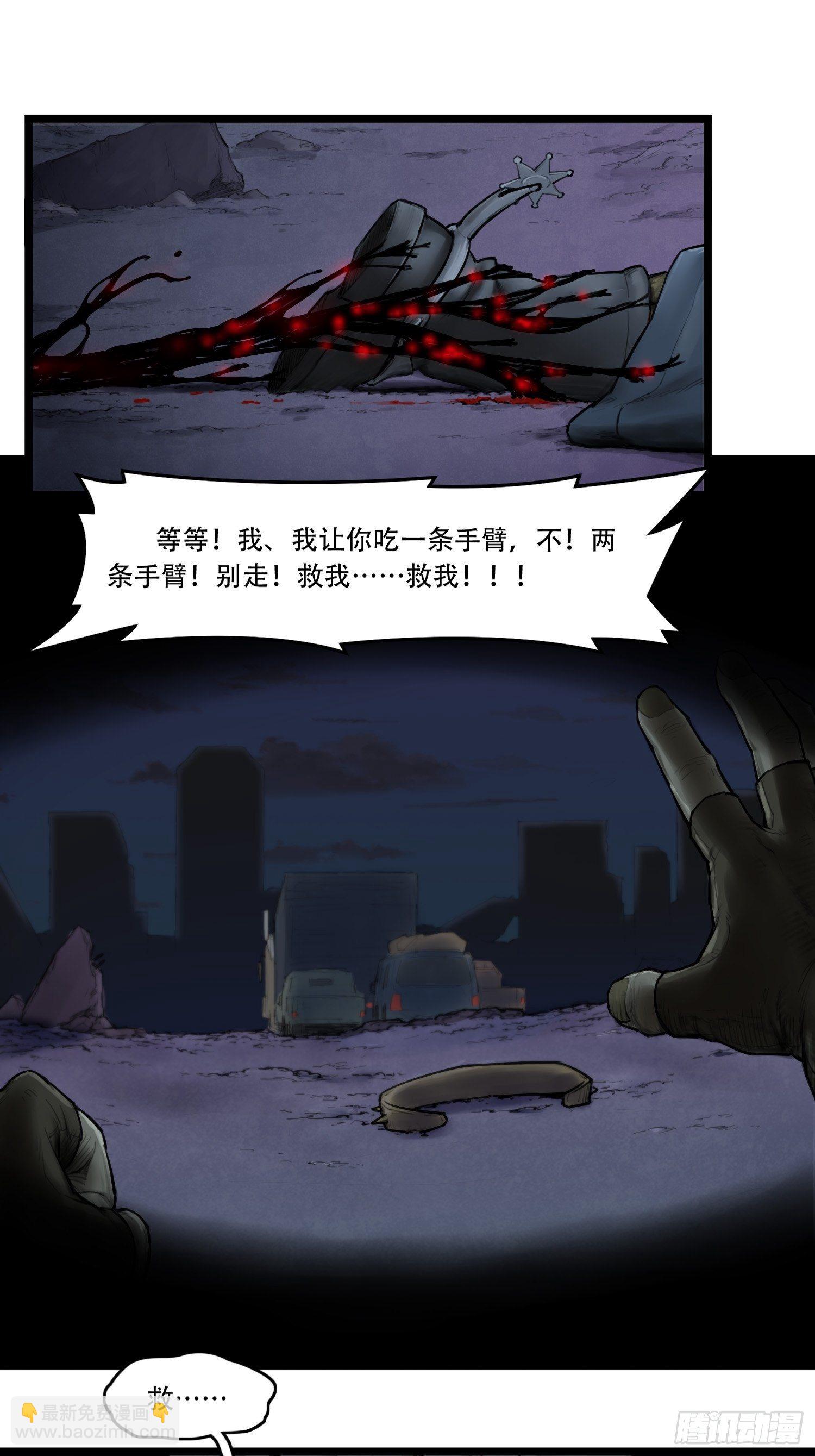 启幕（下）(1/2)-第4话