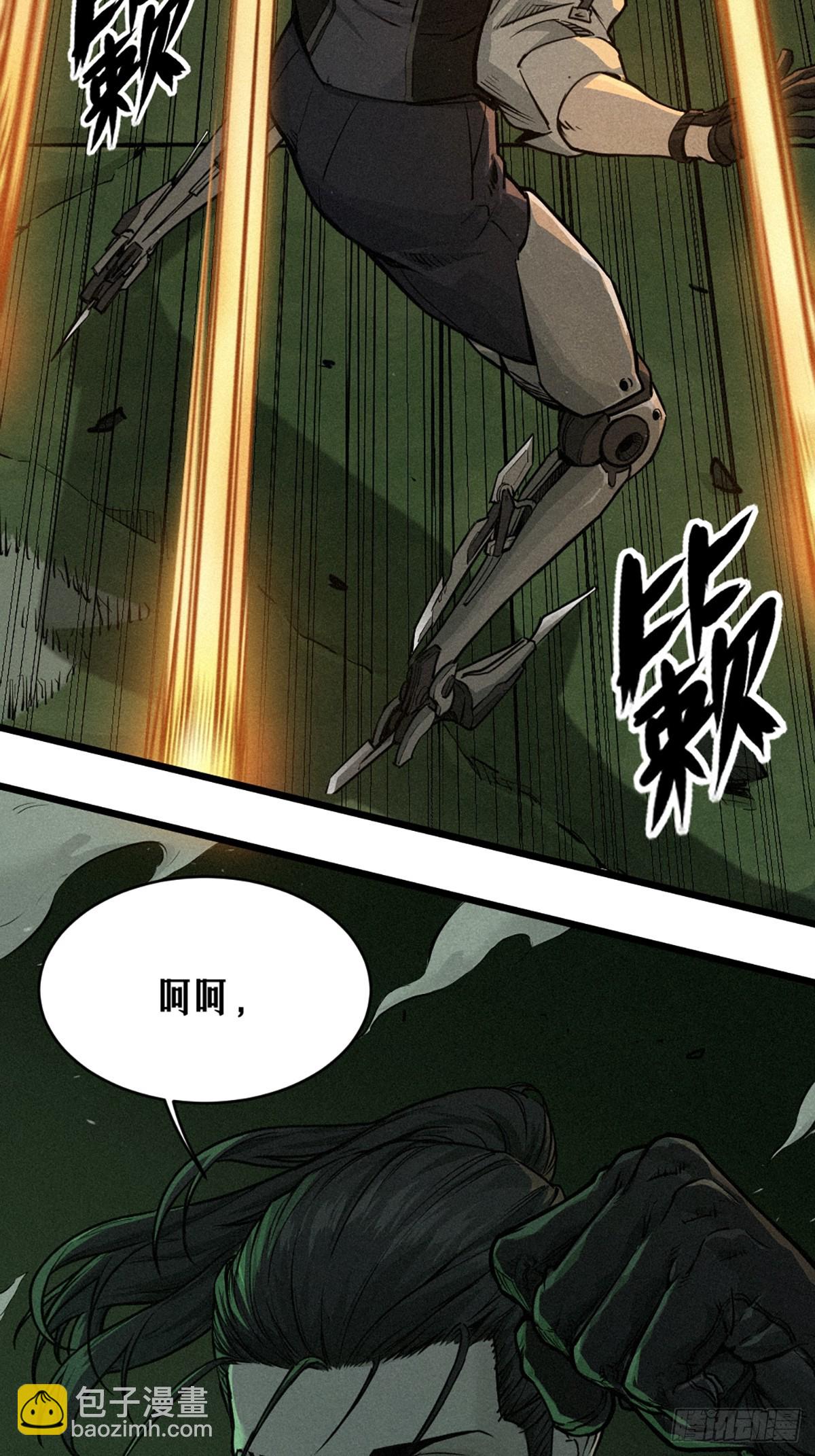 21话  不一样的刀（下）(1/3)-第32话