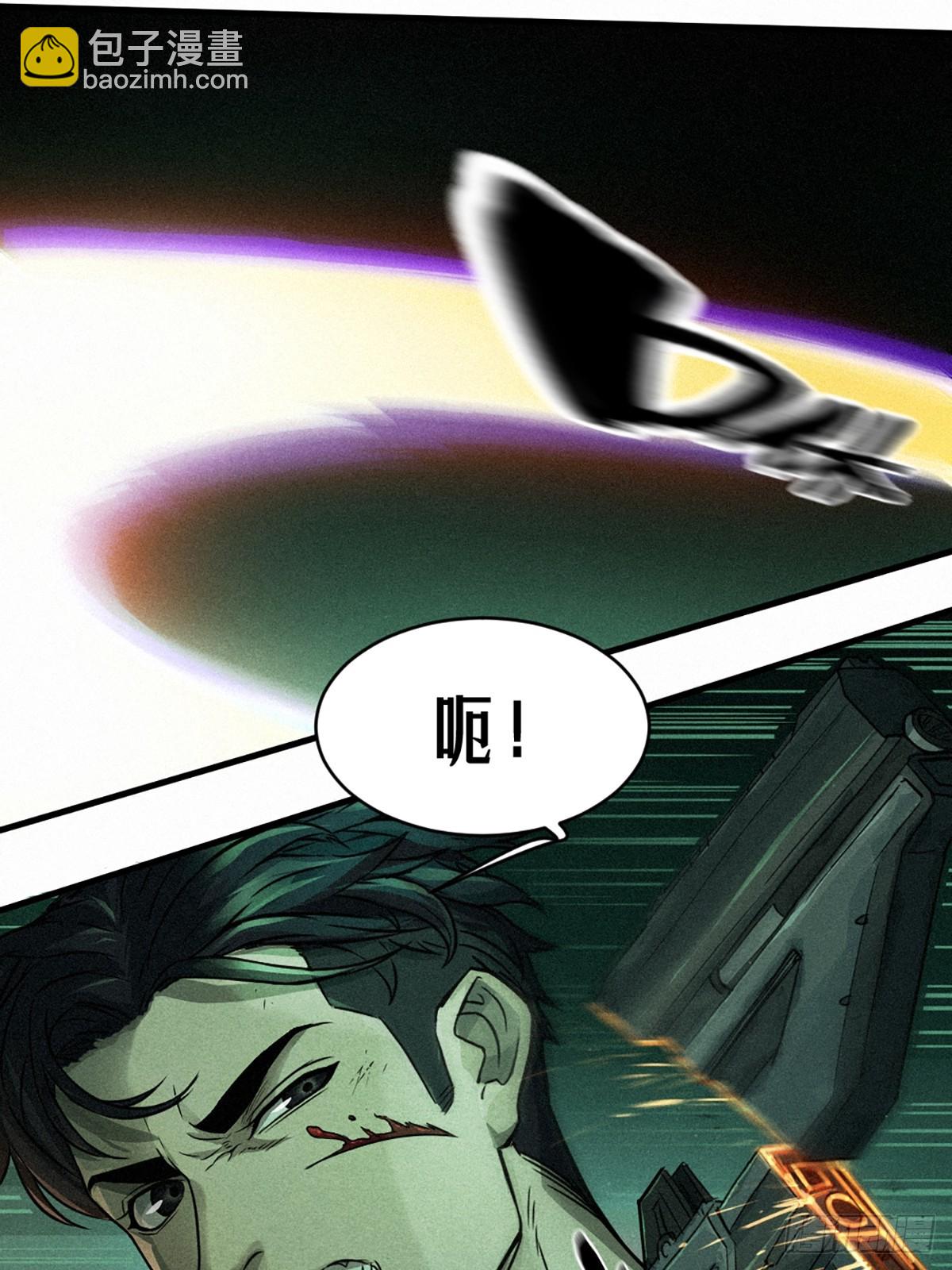 21话  不一样的刀（下）(1/3)-第32话