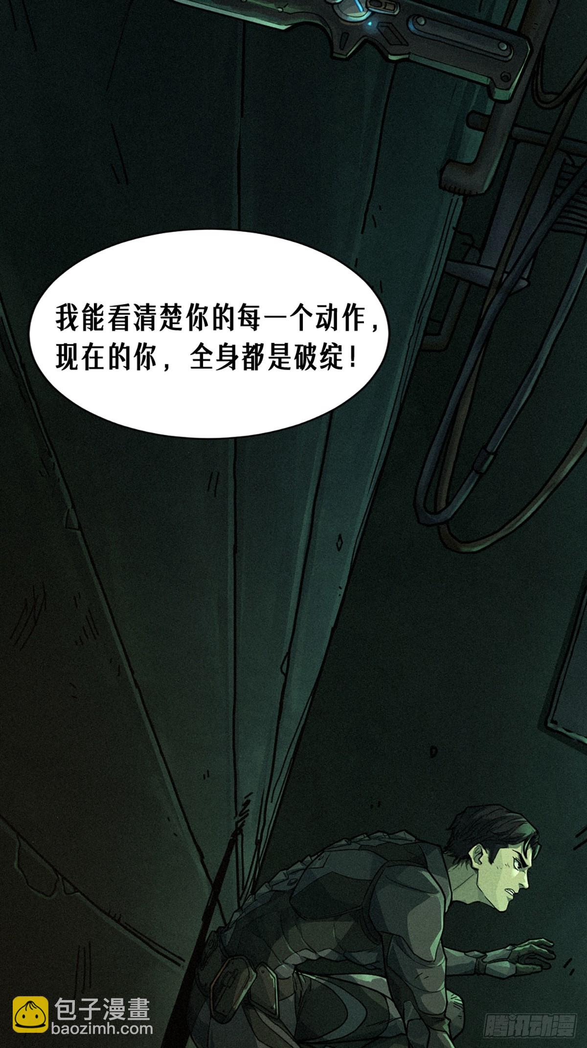 21话  不一样的刀（下）(1/3)-第32话