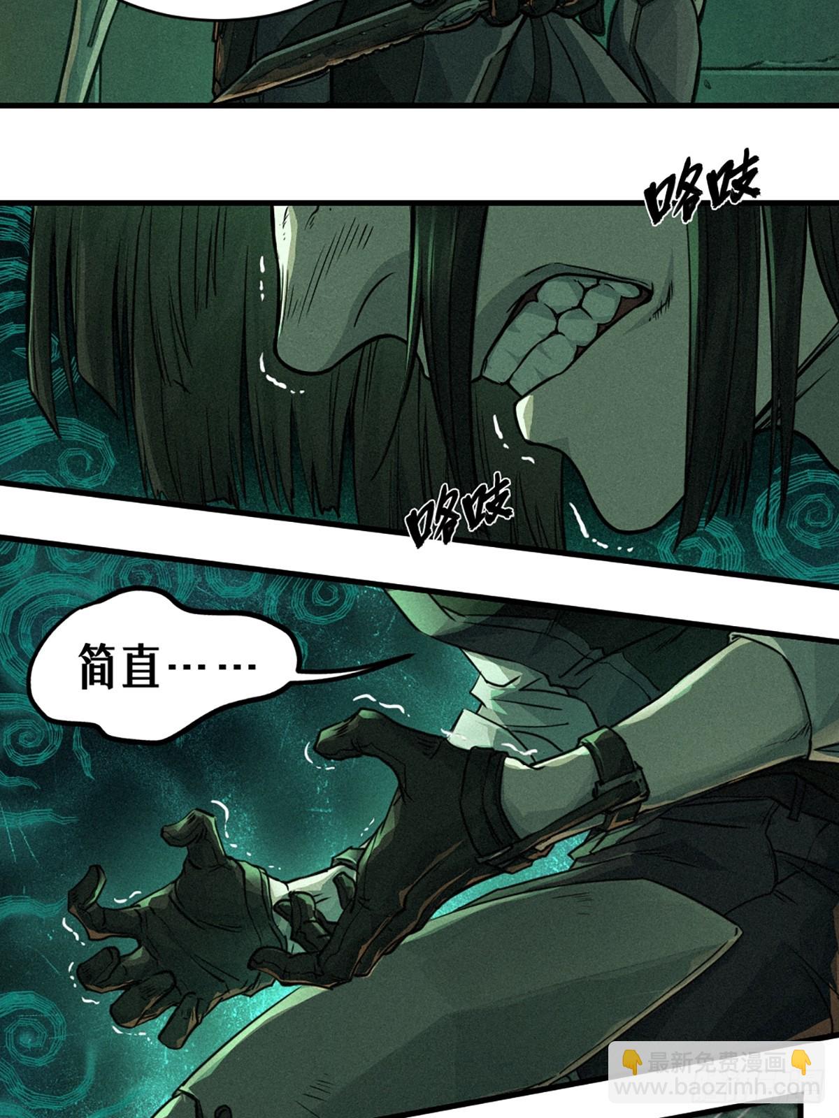 21话  不一样的刀（下）(1/3)-第32话